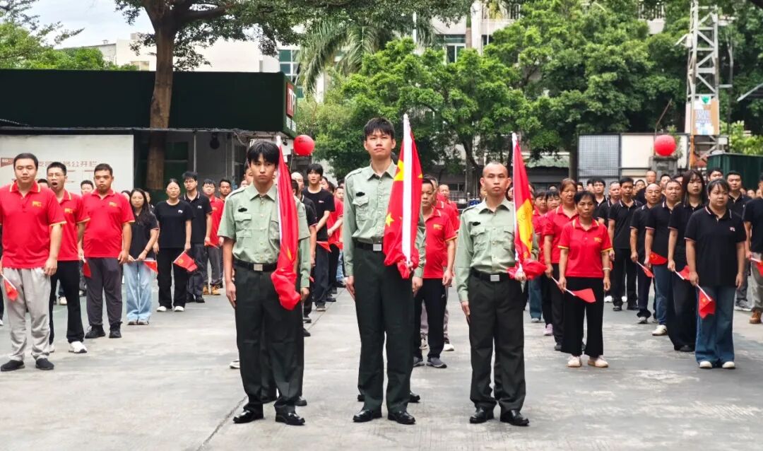 天一集团国庆升旗仪式全员合影