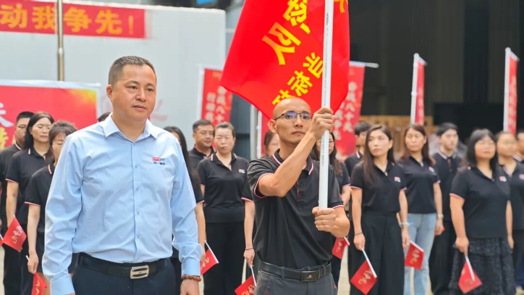 授战旗仪式