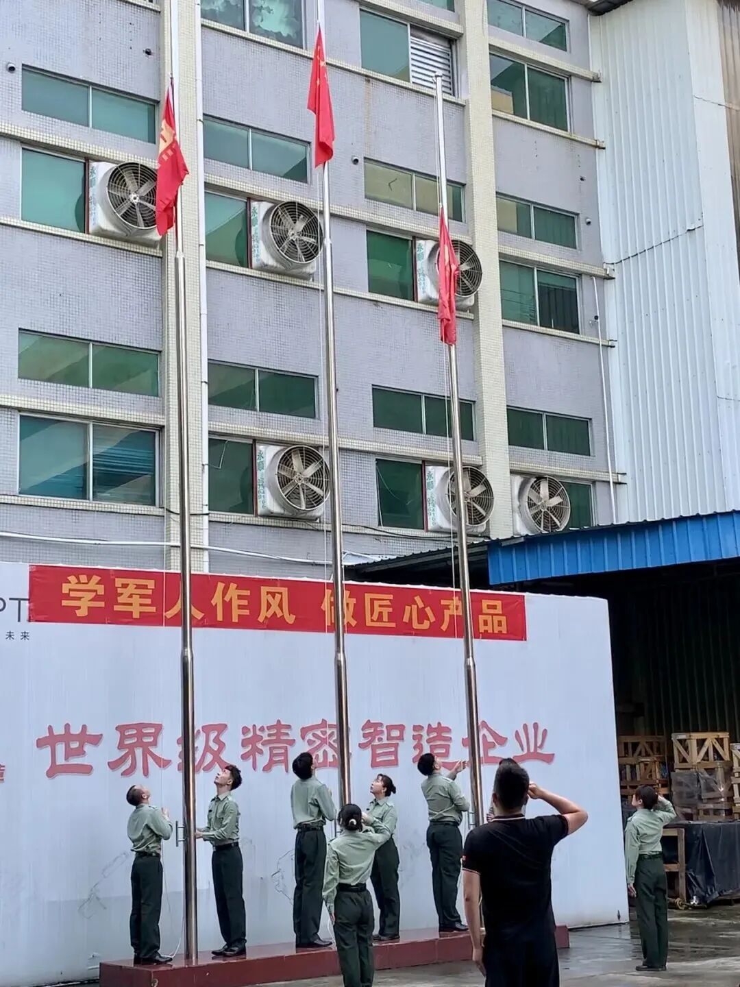 升旗台升旗